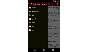 Hindi Bible for Android - Download the APK from Habererciyes
